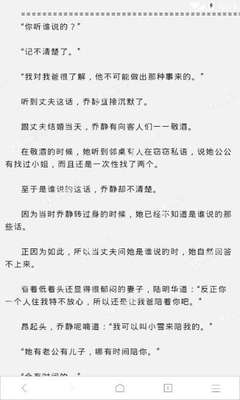 菲律宾ecc移民清关证书 办理ecc清关要哪些材料